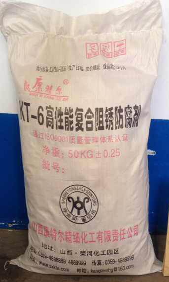 KT-6高性能復(fù)合阻銹防腐劑